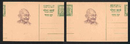 Gandhi cards