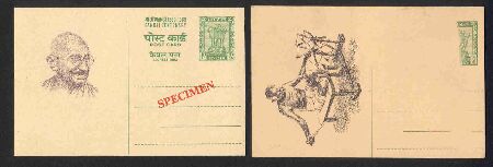 Gandhi Postal Card Error & SPECIMEN